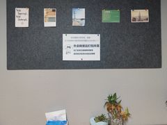 -王知之·自助·自习室(杭州蒋村店)