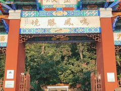 -昆明市金殿名胜区