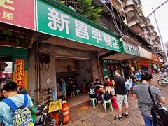 门面-新昌早餐店(东城店)