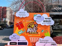 -中粮·祥云小镇