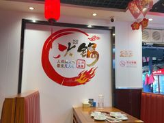 -前门杨记·铜锅涮肉(王府井·故宫店)