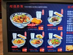-鑫花溪牛肉米粉(印象水街都心荟店)