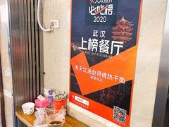 -家阳赵师傅油饼包烧麦(粮道街店)