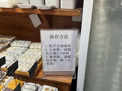 -南大门韩国米糕(公滨路店)