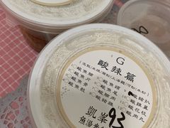 -凯峰鱼汤米线(金利達店)
