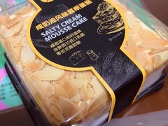 -盒马鲜生(宝地店)