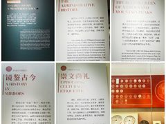 -诸暨博物馆
