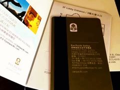 -苏州吴宫泛太平洋酒店