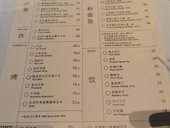 -胡麻(静安嘉里店)