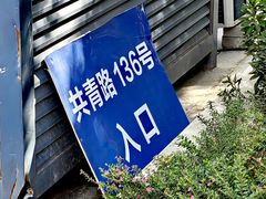 -沪东中华造船（集团）有限公司