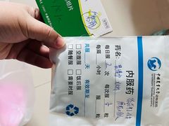 -中国农业大学动物医院