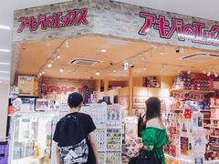 -秋叶原电器街