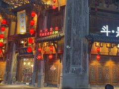 -辣斗辣老火锅(开发区店)