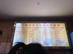-西环肥仔螺蛳粉(总店)