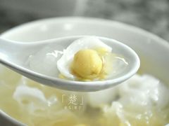 五果汤-福合沟无米粿甜汤粿品店