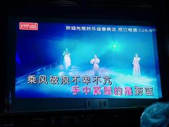 -好乐迪量贩KTV(春熙路香槟广场店)