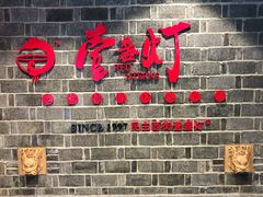 -壹盏灯(蚂蚁工房店)