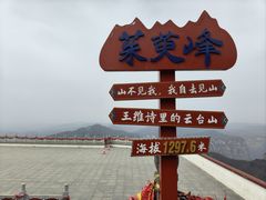 -云台山风景名胜区