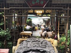 -诗婢家(宽窄巷子店)