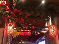 -四季厨房 鲁菜·孔府烤鸭(高新万达店)