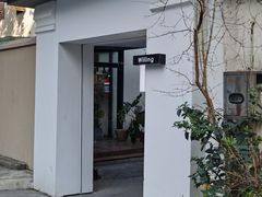 -Willing·Coffee&Brunch&Dinner(万达店)