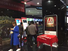 -时代华纳国际影城(鹏晖广场店)