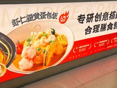 -吾妻拉面•和风食堂(群光广场店)