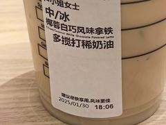 -星巴克(广州东圃天银店)
