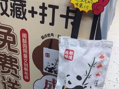 -闻酥园(水碾河路店)