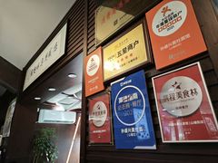-孙盛兴奥灶面馆·蟹黄面·三虾面(山塘街总店)