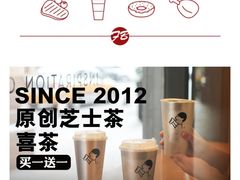 -喜茶(中山白水井店)