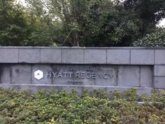 -上海崇明金茂凯悦酒店