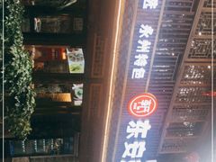 -东安鸡馆(蔡锷南路店)