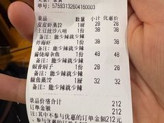 -赵家馆(燕山大街店)