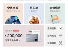 -中国民生银行(上海分行营业部)