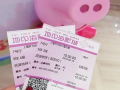 -红星电影世界开元地中海店(RealD杜比全景声)