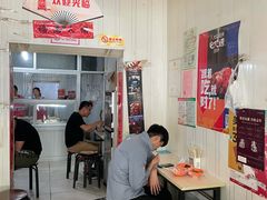 -咱家王新国把子肉(县东巷店)