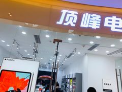 -杭州滨江宝龙城