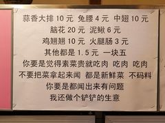 -晓靖轩烧烤(沙河风情店)