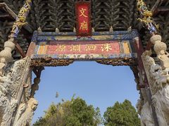 -建水文庙