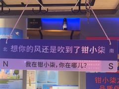 -钳小柒·小龙虾蓝龙王烧烤夜宵(长寿路店)