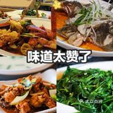 三亚好吃的海鲜创意饭店