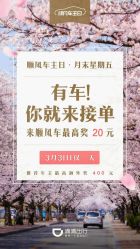 点击看大图 -全城热恋璀璨婚纱摄影(国贸总店)