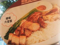 -明园茶餐厅(沙头角店)
