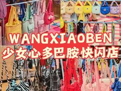 -上海世纪汇广场