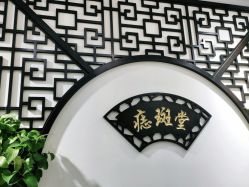 -痣斑堂·取大痣