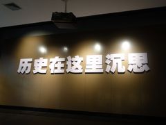-中国甲午战争博物院