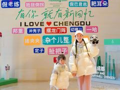 -成都世纪城假日酒店-西楼