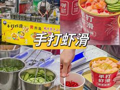 -大学城夜市