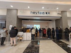 -喜茶(常州新北万达店)